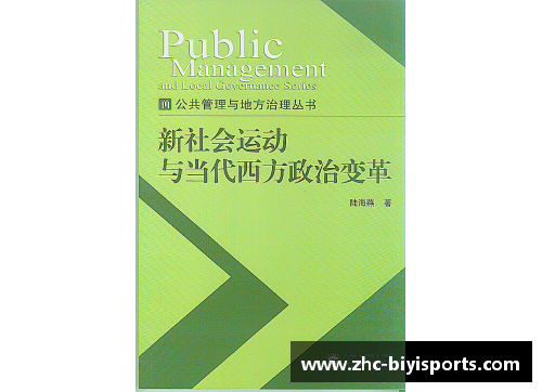 必一运动马尔凯农：共和国塑造者和社会变革的倡导者